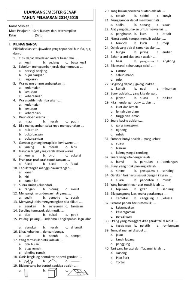 Soal Pjok Kelas 2 Sd Semester 1 Dan Kunci Jawaban - Jawaban Buku Soal Pjok Kelas 2 Sd Semester 1 Dan Kunci Jawaban - Jawaban Buku